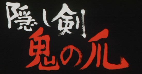 The Hidden Blade - Yamada